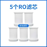 净水器家用厨房水龙头过滤器自来水直饮净水机净化器滤水器|5个滤芯[不含净水器]耗材