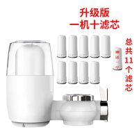 厂家直销透视滤水器龙头净水器家用直饮自来水过滤器净化器净水机|[升级版]一机十滤芯