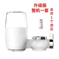 厂家直销透视滤水器龙头净水器家用直饮自来水过滤器净化器净水机|[升级版]整机一套