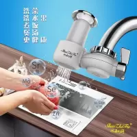 水知府龙头净水器家用厨房直饮净化器滤水器井水自来水过滤器|水知府一台