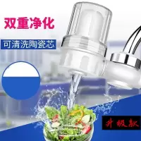 净水器家用直饮机厨房自来水净化器水龙头过滤器滤芯滤水器延申器|升级款（7层过滤） 共2个滤芯