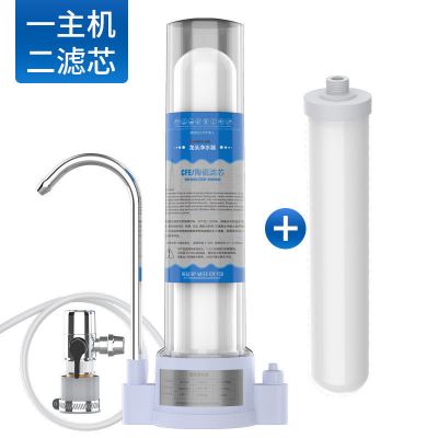 净水器家用直饮自来水龙头过滤器净水机厨房净化器滤水器|净水器(一机两芯)