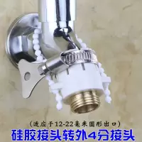 厨房水龙头配件过滤净水器转接头花洒防溅起泡器变径转换接头|接头转外4分