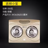 浴霸集成吊顶多功能三合一灯暖家用卫生间浴室智能暖风机|★首单特价[壁挂2灯暖]高效速热