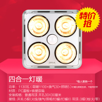 浴霸集成吊顶多功能三合一灯暖家用卫生间浴室智能暖风机|★特价[普通吊顶]环绕侧进风循环换气