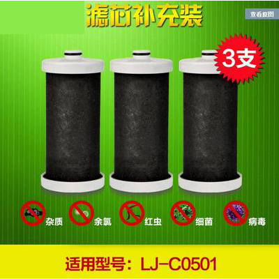 水龙头净水器滤芯lj-c0501陶瓷活性炭棒滤芯厨房自来水过滤器|烧结炭芯三支