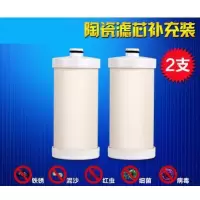 水龙头净水器滤芯lj-c0501陶瓷活性炭棒滤芯厨房自来水过滤器|陶瓷复合芯二支
