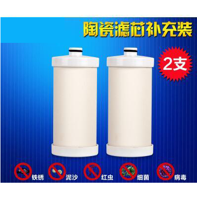 水龙头净水器滤芯lj-c0501陶瓷活性炭棒滤芯厨房自来水过滤器|陶瓷复合芯二支