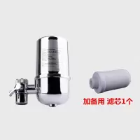 水龙头过滤器小型进化防溅喷网嘴家用简易厨房静自来水笼头净水器|净水器1台加备用滤芯1个