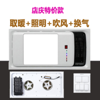 浴霸 风暖集成吊顶五合一led灯浴室排气扇照明一体卫生间取暖风机|SJ店庆款/白/双核动力/滑盖开关