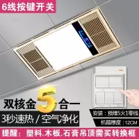 西门孑浴霸 排气扇照明灯一体集成吊顶卫生间三合一浴室取暖风机|豪华金(按键开关)