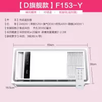 多功能风暖浴霸暖风机嵌入式集成吊顶卫生间浴室取暖灯|D四面环吸可调温/双电机/免接线(遥控器)
