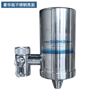 净水器家用水龙头过滤器自来水直饮净水机厨房净化器滤芯滤水器|亮面整机一台含陶瓷滤芯(买就送防溅头)