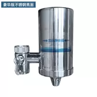 净水器家用水龙头过滤器自来水直饮净水机厨房净化器滤芯滤水器|亮面整机含烧结阻垢滤芯（买就送防溅头）