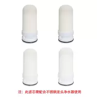 净水器家用水龙头过滤器自来水直饮净水机厨房净化器滤芯滤水器|4个陶瓷滤芯
