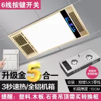 西门孑浴霸 排气扇照明灯一体集成吊顶卫生间三合一浴室取暖风机|升级全铝机箱金(按键开关)