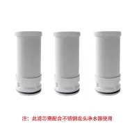 净水器家用水龙头过滤器自来水直饮净水机厨房净化器滤芯滤水器|3个烧结阻垢滤芯