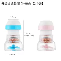 通用厨房水龙头防溅头嘴延伸器过滤器家用自来水花洒净水器节水器|升级过滤[两个装]蓝色+粉色