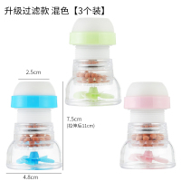 通用厨房水龙头防溅头嘴延伸器过滤器家用自来水花洒净水器节水器|升级过滤[三个装]