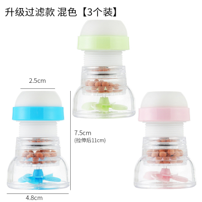 通用厨房水龙头防溅头嘴延伸器过滤器家用自来水花洒净水器节水器|升级过滤[三个装]
