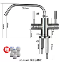净水器双出水水龙头304不锈钢净水机龙头2分双水纯净水无铅直饮水|A款矮管双水