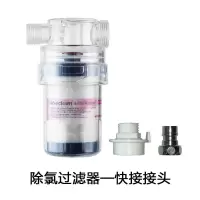 韩国洗衣机热水器淋浴龙头前置过滤器净水器阻垢滤芯|洗衣机龙头专用(快接接头)