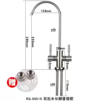 净水器双出水水龙头304不锈钢净水机龙头2分双水纯净水无铅直饮水|C款加长螺杆双水