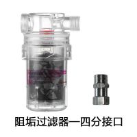 韩国洗衣机热水器淋浴龙头前置过滤器净水器阻垢滤芯|阻垢过滤器(四分接头)