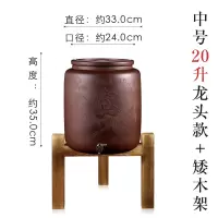 紫砂水缸家用泡茶储水罐带龙头大号养水净水缸陶瓷过滤抽水茶水桶|[中号20L龙头]花开富贵/含矮木架