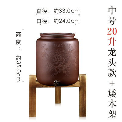 紫砂水缸家用泡茶储水罐带龙头大号养水净水缸陶瓷过滤抽水茶水桶|[中号20L龙头]花开富贵/含矮木架