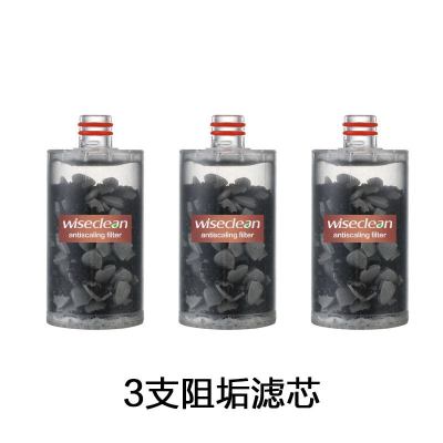 韩国洗衣机热水器淋浴龙头前置过滤器净水器阻垢滤芯|3支装阻垢滤芯