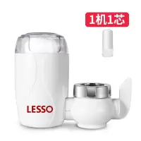 净水器家用水龙头过滤器前置自来水直饮厨房净化滤水器净水机|1机1芯标配版