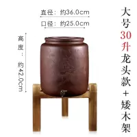 紫砂水缸家用泡茶储水罐带龙头大号养水净水缸陶瓷过滤抽水茶水桶|[大号30L龙头]花开富贵/含矮木架