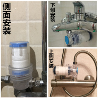 热水器除垢阻垢器除氯前置洗衣机净水过滤器自来水龙头|淋浴器通用款