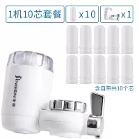 jn-18水龙头净水器家用厨房非直饮机前置滤水器自来水过滤器|净水器+9芯（共10个芯）