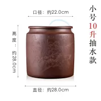 紫砂水缸家用泡茶储水罐带龙头大号养水净水缸陶瓷过滤抽水茶水桶|【小号10L抽水】花开富贵/单缸