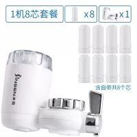 jn-18水龙头净水器家用厨房非直饮机前置滤水器自来水过滤器|净水器+7芯（共8个芯）