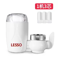净水器家用水龙头过滤器前置自来水直饮厨房净化滤水器净水机|1机3芯约1.5年免换芯