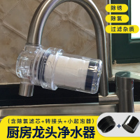 热水器除垢阻垢器除氯前置洗衣机净水过滤器自来水龙头|洗菜盆水龙头