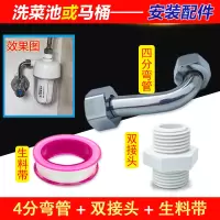 过滤器前置热水器家用洗衣机马桶水垢槽龙头通用滤水宝滤芯净水器|[洗菜池或马桶]安装配件