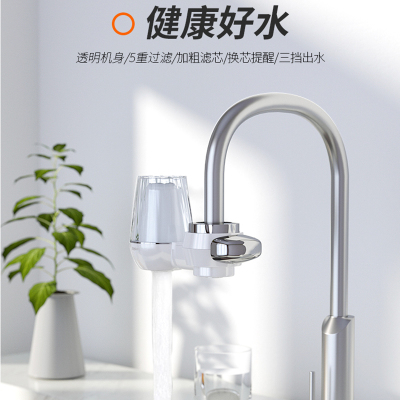 净水器过滤自来水龙头家用直饮厨房净水机过滤器净化水质t02