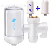 水龙头过滤器陶瓷过滤芯非直饮家用厨房净水器|透明净水器1台+1芯[共2芯]
