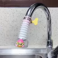 水龙头防溅头加长延伸器厨房家用自来水花洒过滤嘴净水器通用|U型伸缩款小鸭带固定夹防掉直径2.3cm以