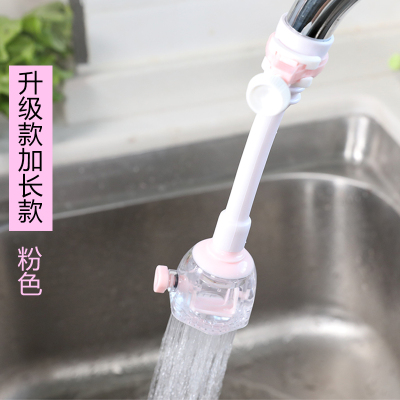 通用厨房水龙头防溅头嘴延伸器过滤器家用自来水花洒净水器节水器|升级3代长款-粉色