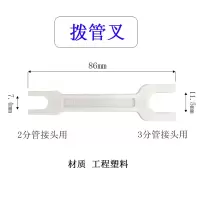 净水机器安装工具拔膜钳龙头套筒剪切管刀pe水管售水机纯水机卫浴|拨管叉