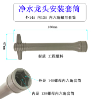 净水机器安装工具拔膜钳龙头套筒剪切管刀pe水管售水机纯水机卫浴|塑料龙头套筒