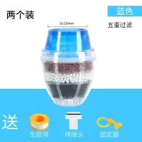 厨房水龙头过滤器嘴防溅头家用简易自来水净水器过滤网通用滤水器|2个装●蓝色●5重过滤(16-19mm龙头直径适用)