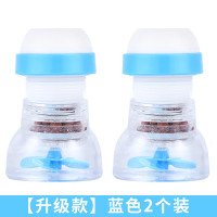 厨房水龙头防溅头嘴过滤器花洒通用加长延伸器自来水净水家用水池|[升级过滤款]蓝色2个装