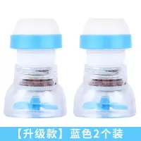 厨房水龙头防溅头嘴过滤器花洒通用加长延伸器自来水净水家用水池|[升级过滤款]蓝色2个装
