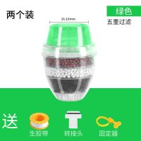 厨房水龙头过滤器嘴防溅头家用简易自来水净水器过滤网通用滤水器|2个装●绿色●5重过滤(16-19mm龙头直径适用)